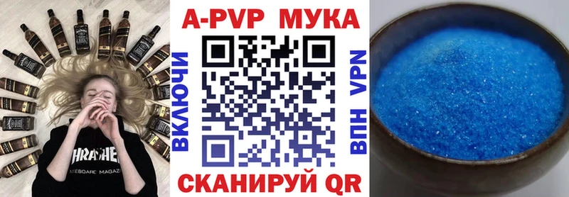 наркотики  Алексин  Alpha PVP крисы CK 