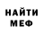 АМФЕТАМИН Розовый Artiom Stefanidis