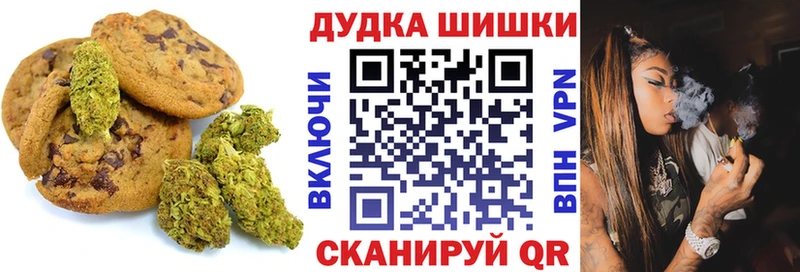 Еда ТГК конопля Алексин