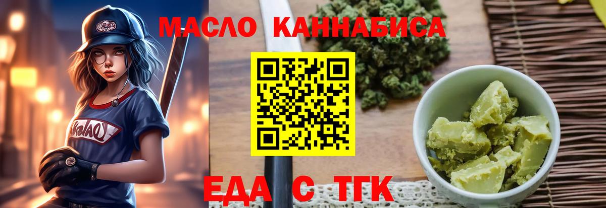 Canna-Cookies конопля  Вход с VPN  Алексин 