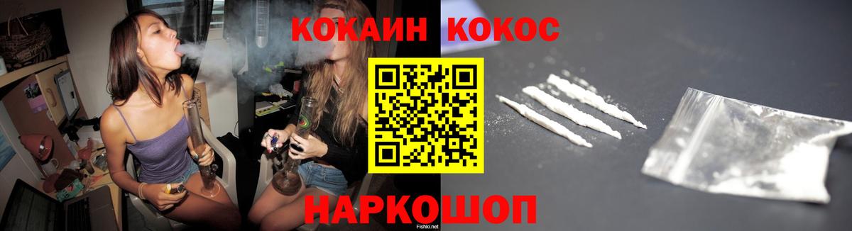 Cocaine Columbia Алексин