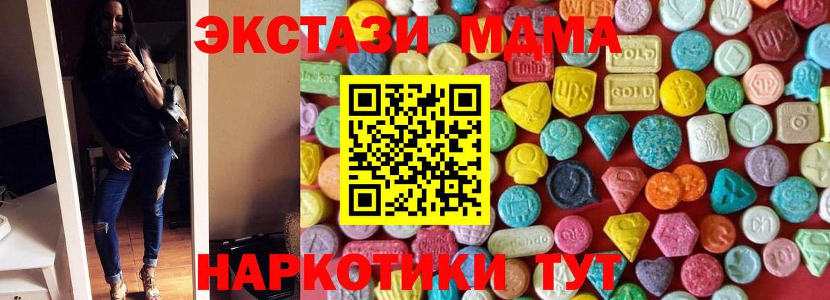 Экстази louis Vuitton Алексин