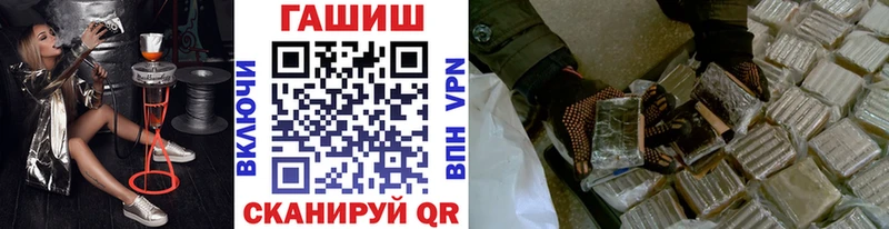 Гашиш гашик  Алексин 