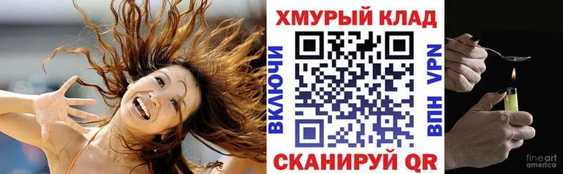 ГЕРОИН Heroin MEGA онион это состав купить наркотик Алексин
