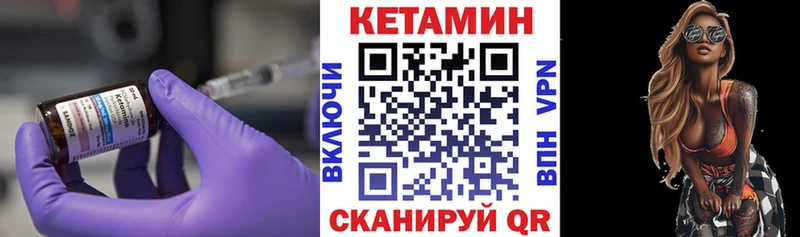 КЕТАМИН ketamine  это наркотические препараты  Алексин 