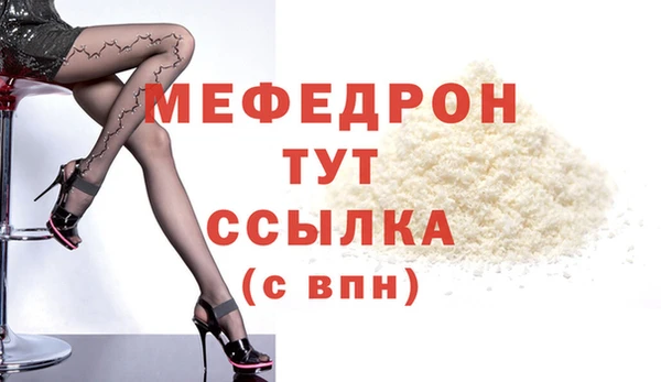 сатива Одинцово