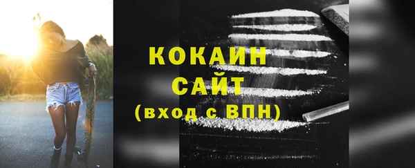 мяу мяу кристалл Алзамай