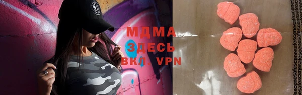 мяу мяу кристалл Алзамай