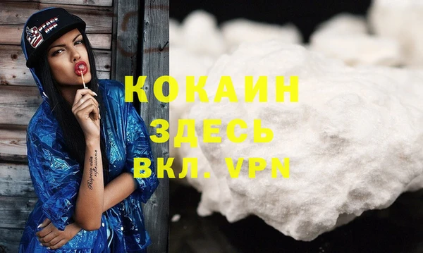 мяу мяу кристалл Алзамай