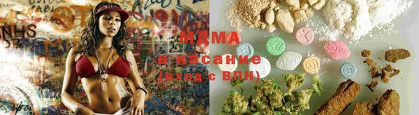 мяу мяу кристалл Алзамай