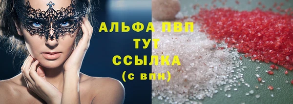 мяу мяу кристалл Алзамай