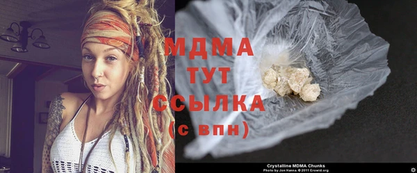 мяу мяу кристалл Алзамай