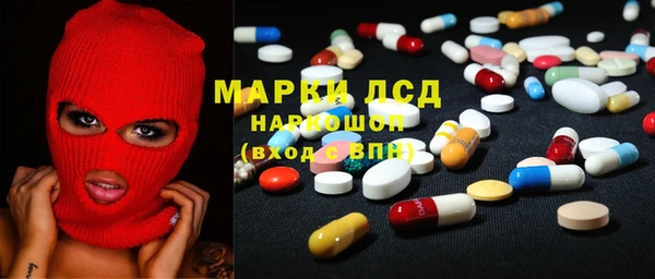 мяу мяу кристалл Алзамай