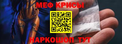 mdpv Гулькевичи