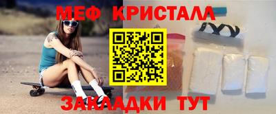 MESCALINE Гуково