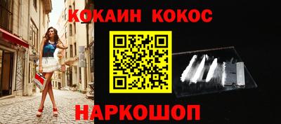 ешки Гудермес