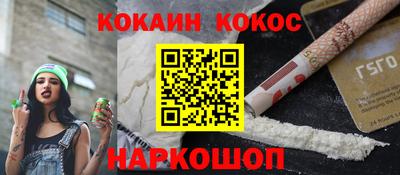 ешки Гудермес