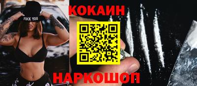 ешки Гудермес