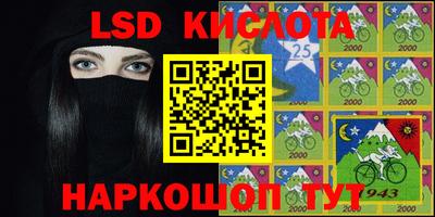 mdpv Гулькевичи