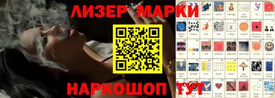 MESCALINE Гуково