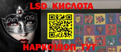 MESCALINE Гуково