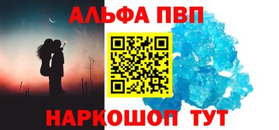 mdpv Гулькевичи
