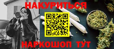 MESCALINE Гуково