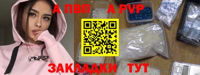 mdpv Гулькевичи