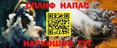 mdpv Гулькевичи