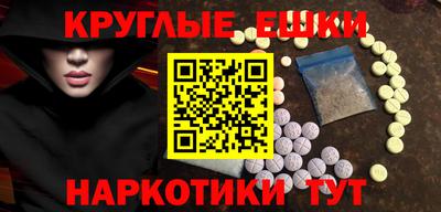 MESCALINE Гуково