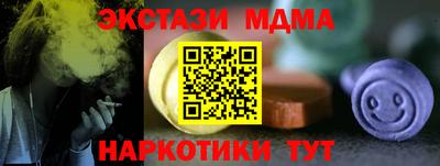 ешки Гудермес