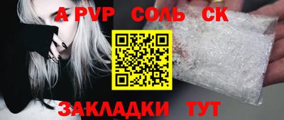 MESCALINE Гуково