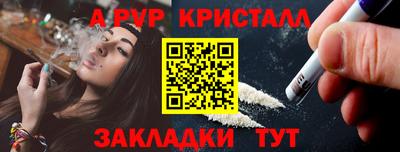 MESCALINE Гуково