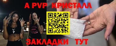 ешки Гудермес