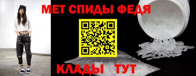 MESCALINE Гуково