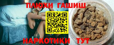 MESCALINE Гуково