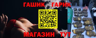 MESCALINE Гуково