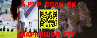mdpv Гулькевичи