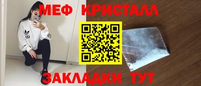 ешки Гудермес