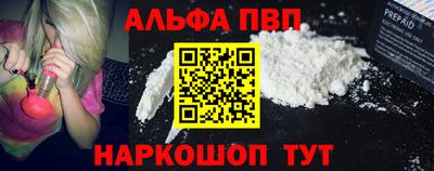 mdpv Гулькевичи