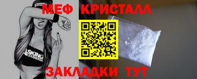 MESCALINE Гуково