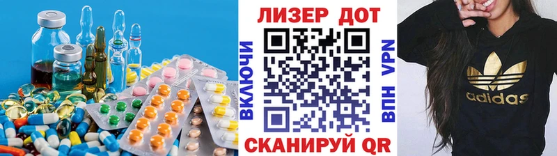 ЛСД экстази кислота  где найти   Алексин 