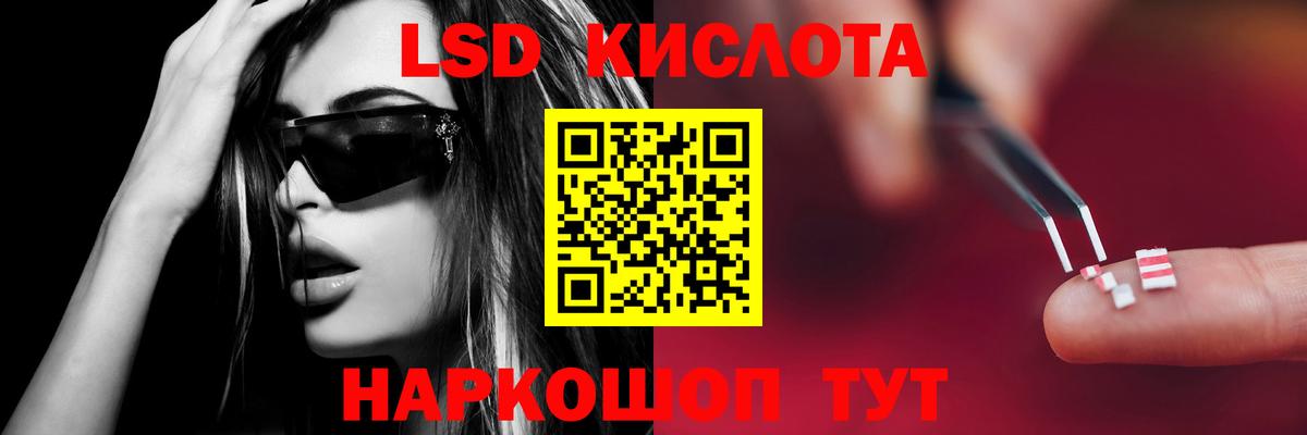 ЛСД экстази ecstasy  Лсд 25 экстази  Алексин  Вход с VPN 