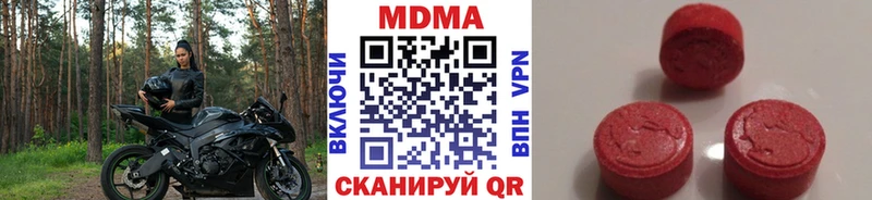 MDMA VHQ  это формула  Алексин 