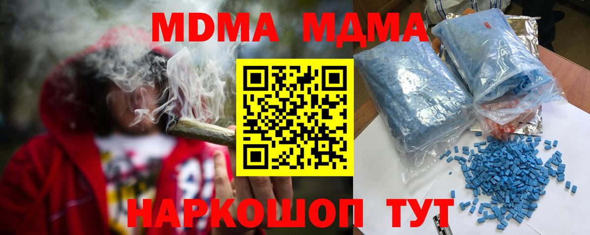 MDMA Molly  MDMA crystal  Алексин  Вход с VPN 