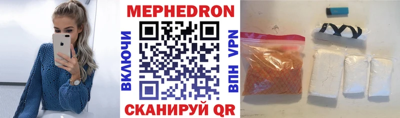 Меф 4 MMC  Алексин 