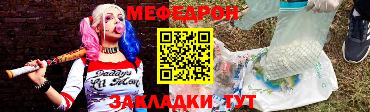 МЕФ  Алексин