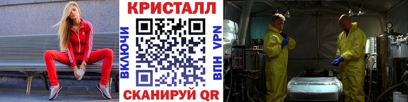 наркотики  Алексин  Метамфетамин кристалл 
