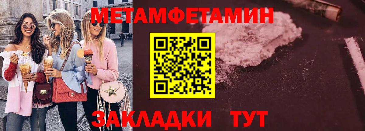 МЕТАМФЕТАМИН Декстрометамфетамин 99.9% Алексин