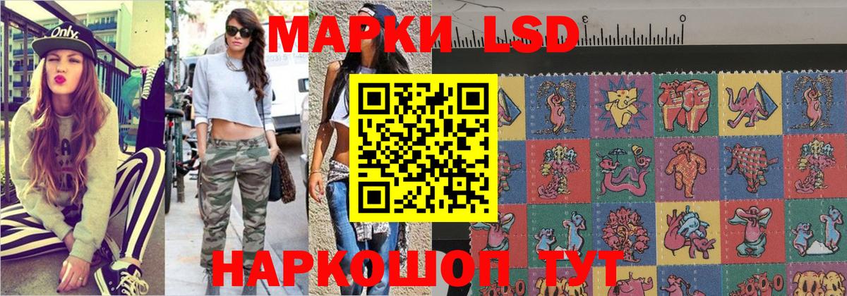 Алексин  Марки NBOMe 1,5мг  Вход с VPN 